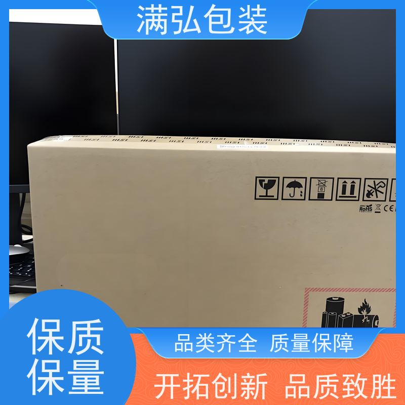 江门纸箱